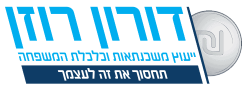 doron rozen logo